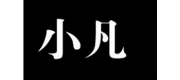 小凡品牌