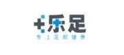 乐足品牌