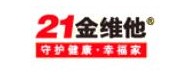 21金维他品牌