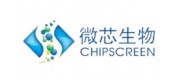 微芯生物CHIPSCREEN品牌