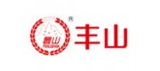 丰山FENGSHAN品牌