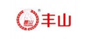 丰山FENGSHAN品牌
