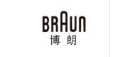 BRAUN博朗