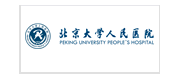 北京大学人民医院品牌