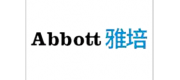 Abbott雅培品牌