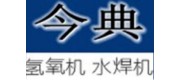 今典品牌