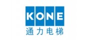 KONE通力品牌