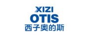 XiziOTIS奥的斯机电品牌