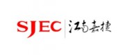 SJEC江南嘉捷品牌