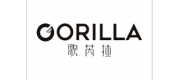 歌芮拉GORILLA