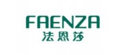 FAENZA法恩莎品牌