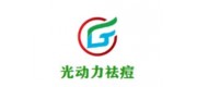 光动力祛痘品牌