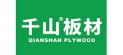 千山板材品牌
