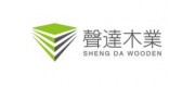 声达木业品牌