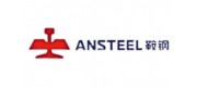 Ansteel鞍钢品牌