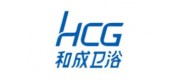 HCG和成卫浴品牌