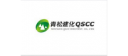 青松QSCC品牌