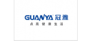 GUANYA冠雅品牌