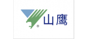 山鹰品牌