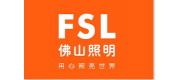 FSL佛山照明品牌