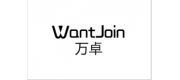 万卓WantJoin品牌