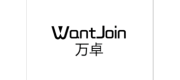 万卓WantJoin品牌