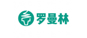 罗曼林品牌
