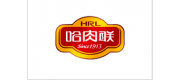 HRL哈肉联品牌