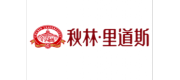 秋林里道斯品牌