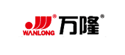 WANLONG万隆品牌