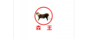 森王品牌
