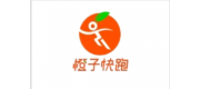 橙子快跑品牌