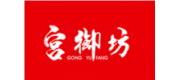 宫御坊品牌