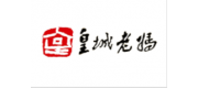皇城老妈品牌