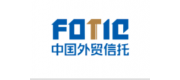 外贸信托FOTIC品牌