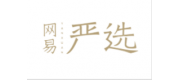 网易严选品牌