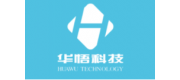 华悟科技品牌