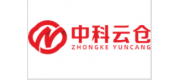中科云仓品牌