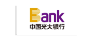 光大银行品牌