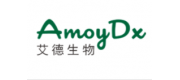 艾德生物AmoyDx品牌