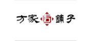 方家铺子品牌