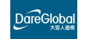DareGlobal大亚品牌