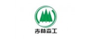 吉林森工品牌