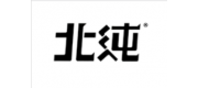 北纯品牌