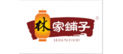 林家铺子品牌