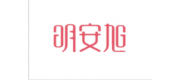 明安旭品牌