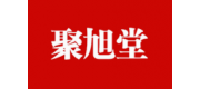 聚旭堂品牌
