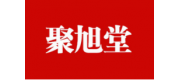 聚旭堂品牌
