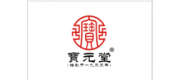 宝元堂品牌