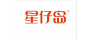 星仔岛品牌